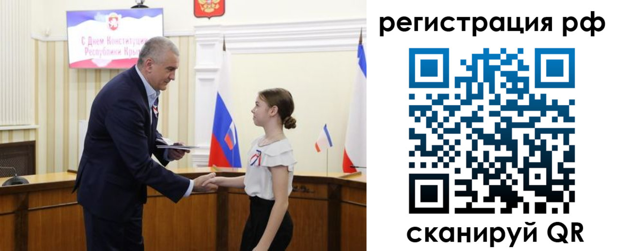 прописка для военкомата в Боготоле