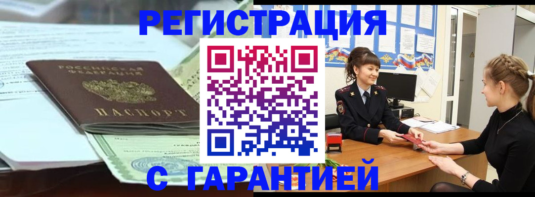 регистрация для дет. сада в Боготоле